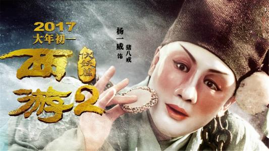 达尔福-博阿里奥特尔梅音乐学院 Certificate